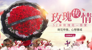 山西晋中昔阳县乐平镇落雁头村鲜花速递